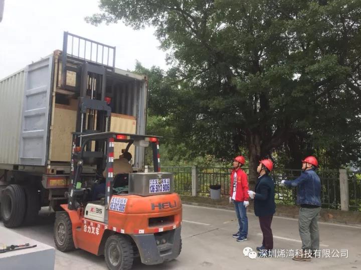 烯湾科技 烯湾科技