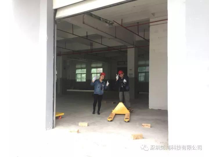 烯湾科技 烯湾科技