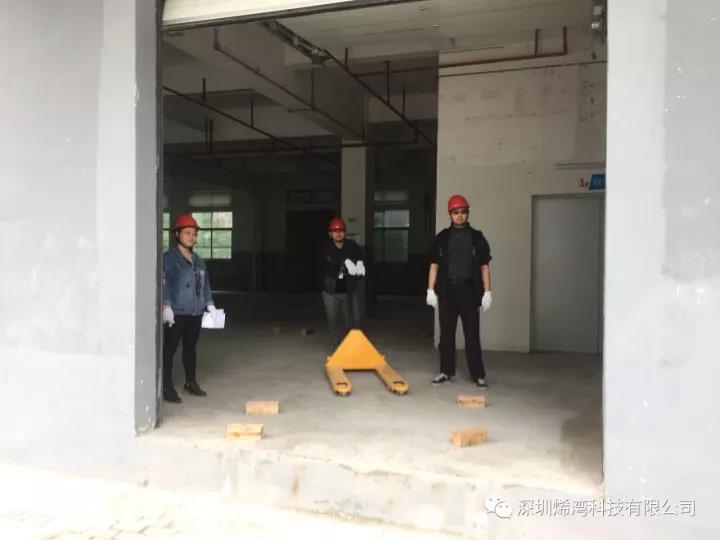 烯湾科技 烯湾科技