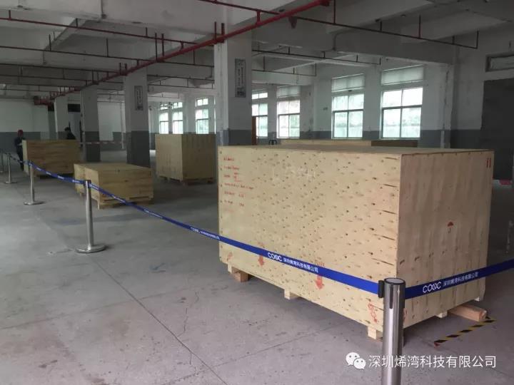 烯湾科技 烯湾科技