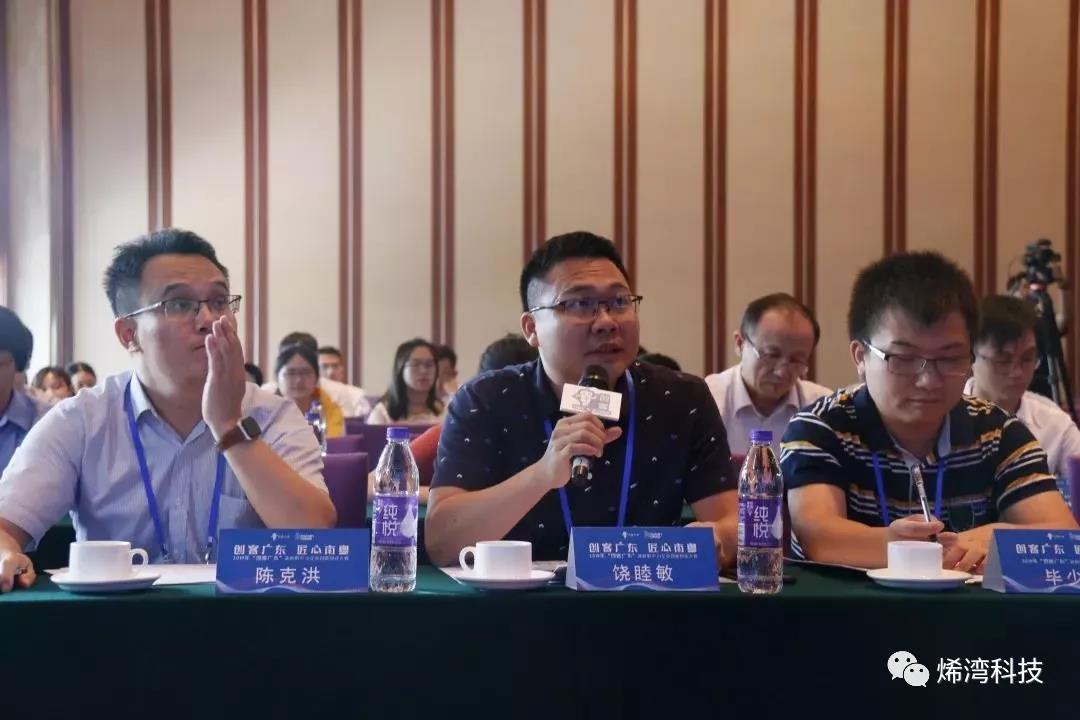 烯湾科技