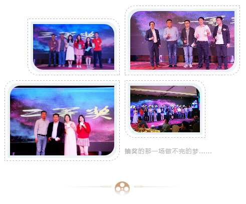 烯湾科技 烯湾科技