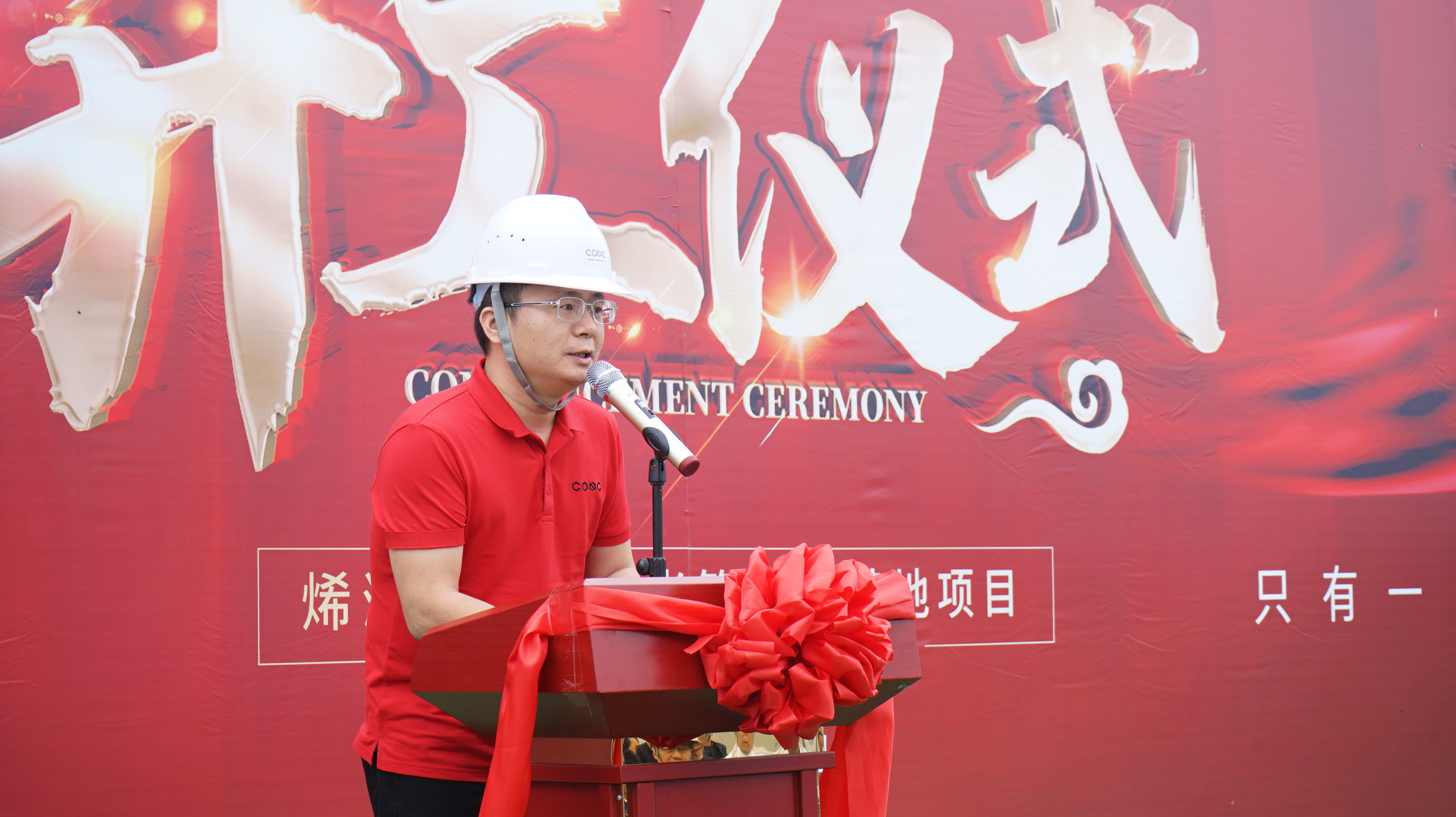 烯湾科技