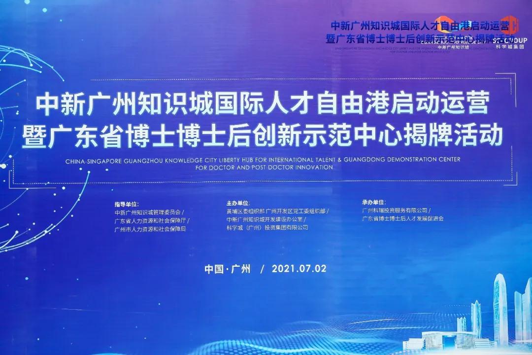 烯湾科技