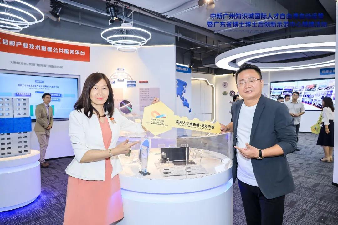 烯湾科技