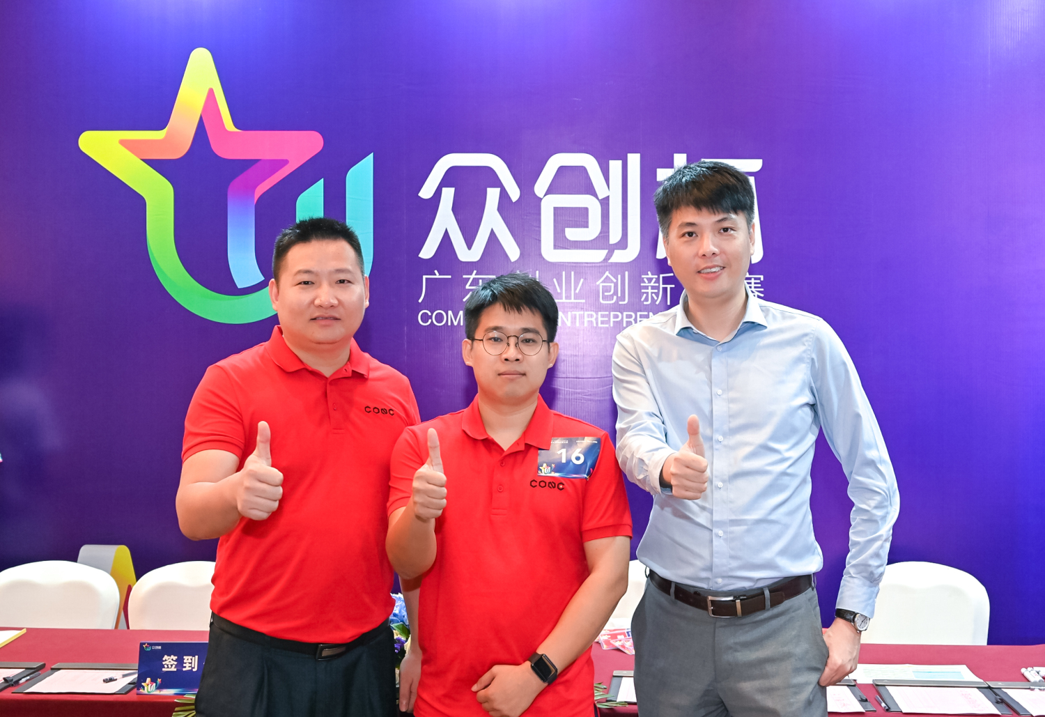 烯湾科技 烯湾科技